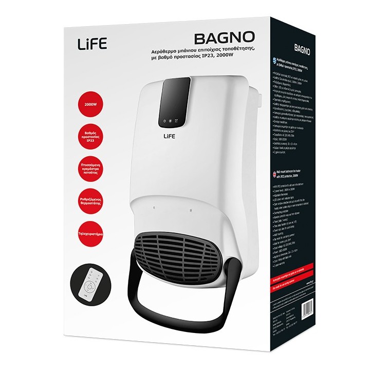 copy of Ανεμιστήρας με ορθοστάτη