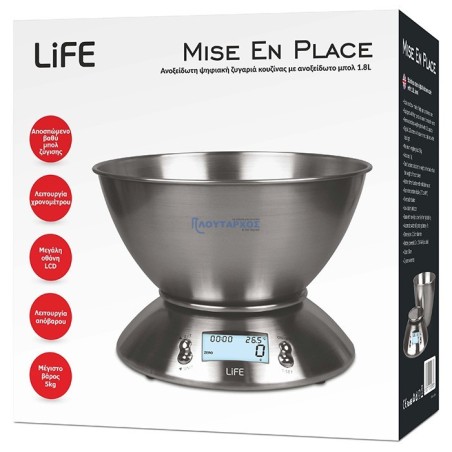 Ανοξείδωτη ψηφιακή ζυγαριά κουζίνας με αποσπώμενο ανοξείδωτο μπολ 1.8L LIFE Mise En Place LIFE Mise En Place