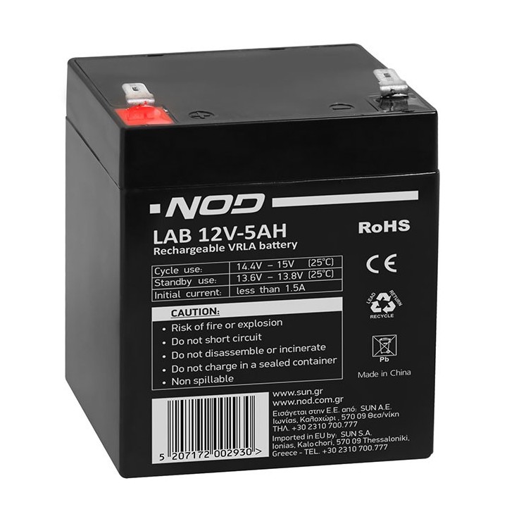 Μπαταρία μολύβδου 12V 5AH κλειστού τύπου ΓΕΝΙΚΗΣ ΧΡΗΣΗΣ ΓΕΝΙΚΗΣ ΧΡΗΣΗΣ BMOL0008