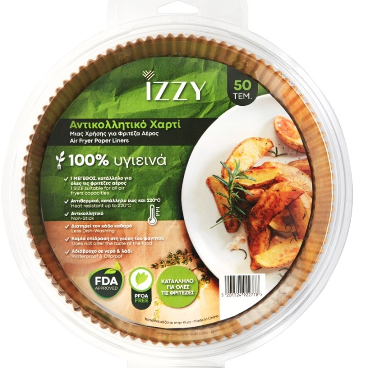 Στρογγυλλό αντικολλητικό χαρτί μιας χρήσης κάδου φριτέζας αέρος IZZY/ΓΕΝΙΚΗΣ ΧΡΗΣΗΣ original IZZY FRXAR0002