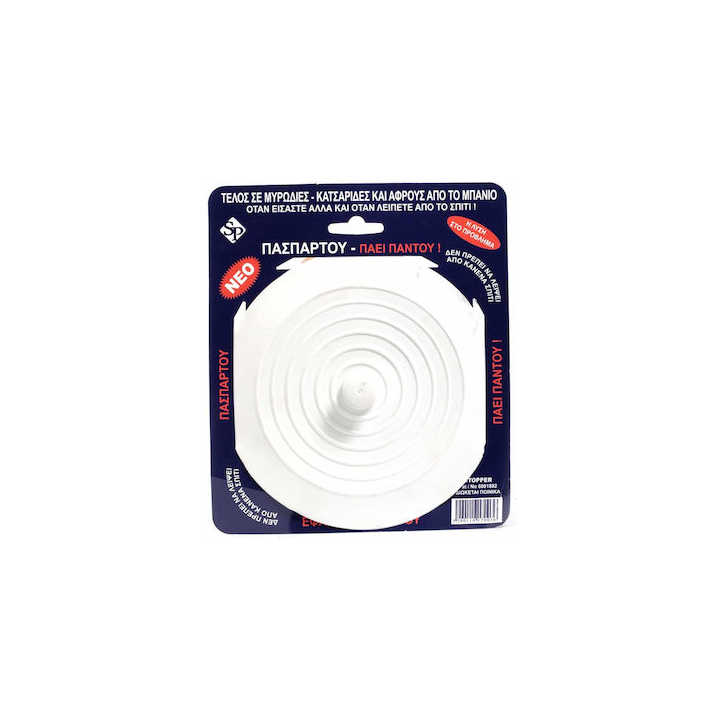 Πασπαρτού λαστιχένια διάμετρου Φ78  PASP0002