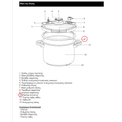 Λάστιχο καπακιού χύτρας ταχύτητος Vitaboost IZZY original IZZY LXITR0003