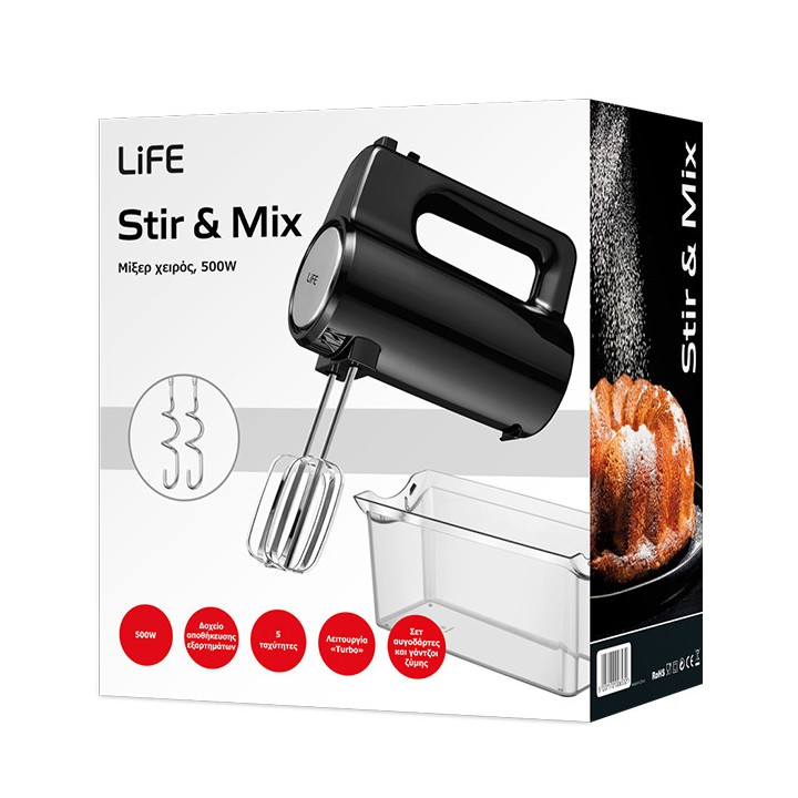 copy of Μίξερ χειρός 5 ταχυτήτων, 500W