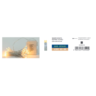 copy of Λαμπάκια led  εσωτερικού και εξωτερικού χώρου σε σειρά 1500L, με πράσινο  καλώδιο και ψυχρό χρώμα με  πρόγραμμα