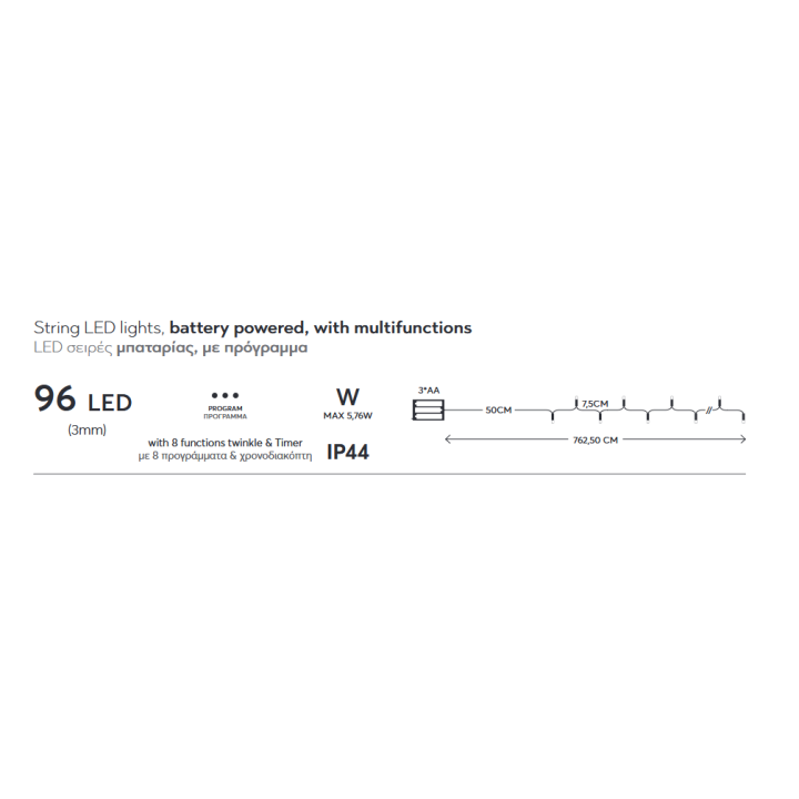 copy of Λαμπάκια led  εσωτερικού και εξωτερικού χώρου σε σειρά 1500L, με πράσινο  καλώδιο και ψυχρό χρώμα με  πρόγραμμα