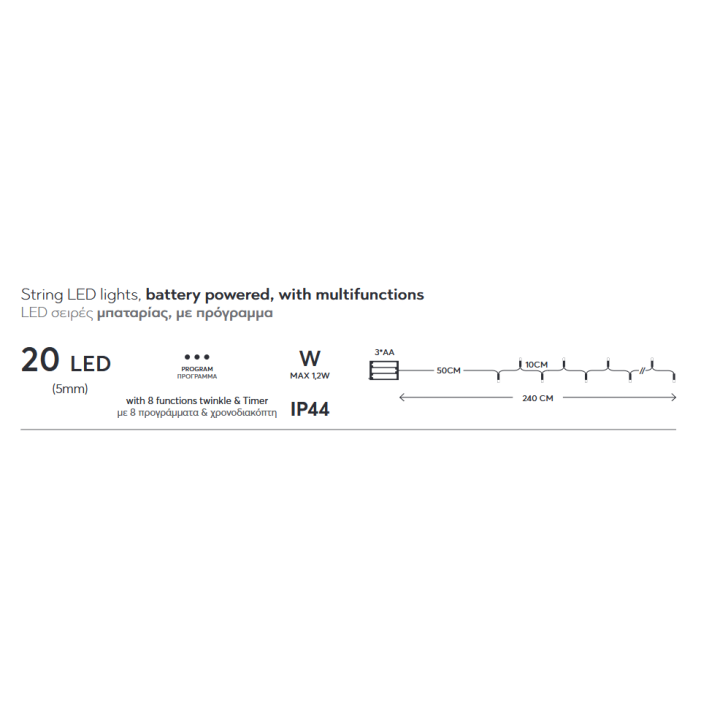 Λαμπάκια μπαταρίας led εσωτερικού και εξωτερικού χώρου σειράς 20L με 8 προγράμματα και χρονοδιακόπτη, λευκό καλώδιο θερμό χρώ...