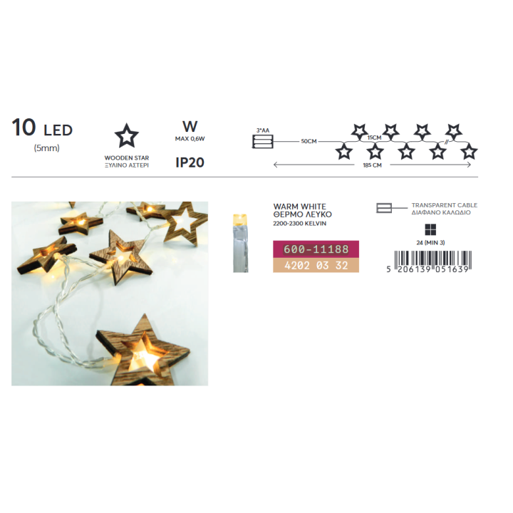 copy of Λαμπάκια led  εσωτερικού και εξωτερικού χώρου σε σειρά 1500L, με πράσινο  καλώδιο και ψυχρό χρώμα με  πρόγραμμα