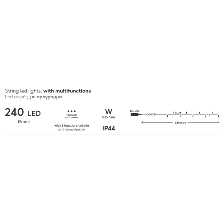 Λαμπάκια led σε σειρά 240L, με πράσινο καλώδιο και θερμό – κόκκινο χρώμα με 8 πρόγραμμα και μνήμη EUROLAMP 600-13294