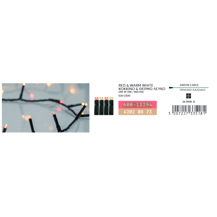 Λαμπάκια led σε σειρά 240L, με πράσινο καλώδιο και θερμό – κόκκινο χρώμα με 8 πρόγραμμα και μνήμη EUROLAMP 600-13294