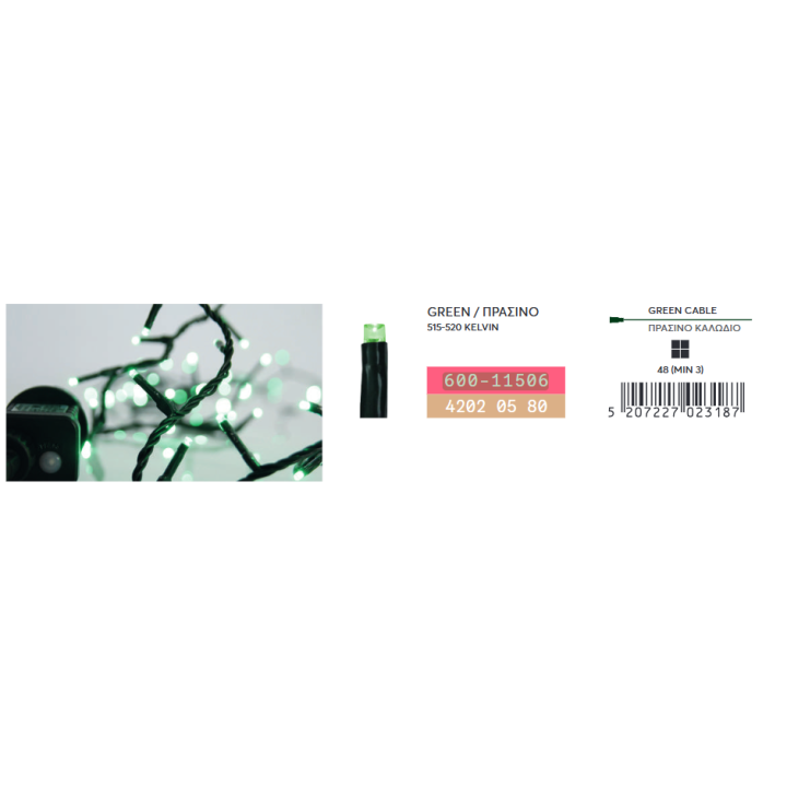 copy of Λαμπάκια led  εσωτερικού και εξωτερικού χώρου σε σειρά 900L, με πράσινο  καλώδιο και θερμό χρώμα με πρόγραμμα