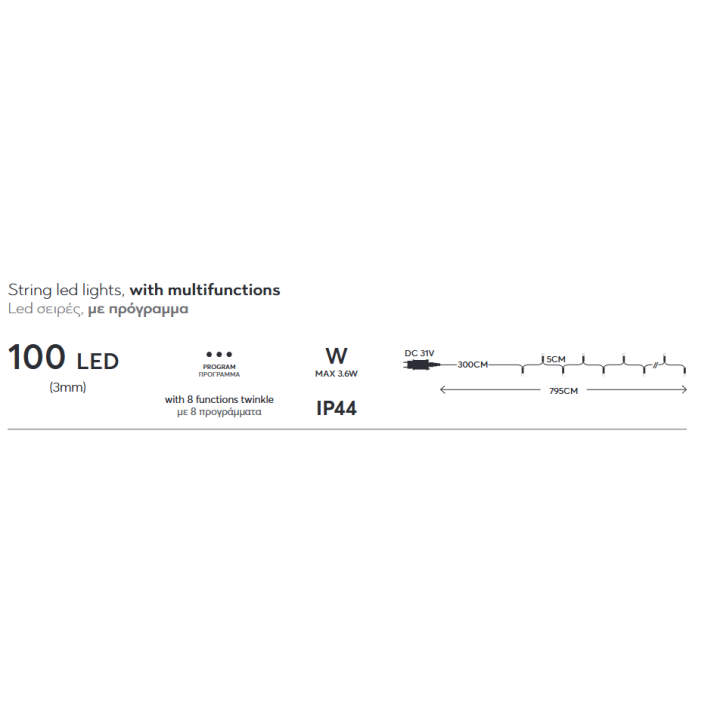 Λαμπάκια led σε σειρά 100L, με πράσινο καλώδιο και πράσινο χρώμα με 8 πρόγραμμα και μνήμη EUROLAMP 600-11506