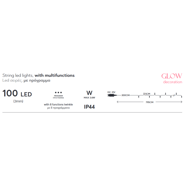 Λαμπάκια led σε σειρά 100L, με λευκό καλώδιο και λευκό χρώμα με 8 πρόγραμμα και μνήμη EUROLAMP 600-11560