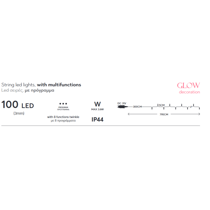 Λαμπάκια led σε σειρά 100L, με πράσινο καλώδιο και χρωματιστό χρώμα με 8 πρόγραμμα και μνήμη EUROLAMP 600-13169