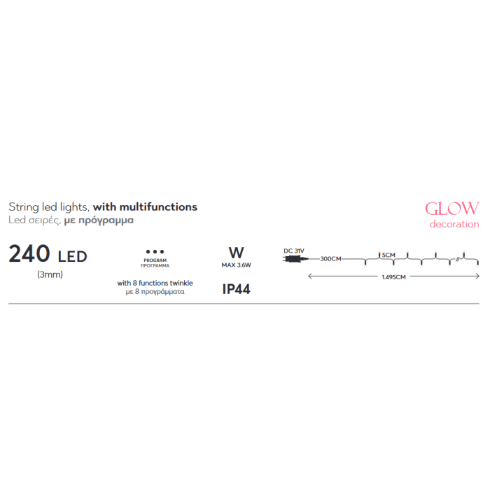 Λαμπάκια led σε σειρά 240L, με πράσινο καλώδιο και λευκό χρώμα με 8 πρόγραμμα και μνήμη EUROLAMP 600-11530