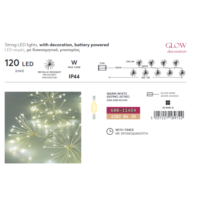 copy of Λαμπάκια led  εσωτερικού και εξωτερικού χώρου σε σειρά 900L, με πράσινο  καλώδιο και θερμό χρώμα με πρόγραμμα