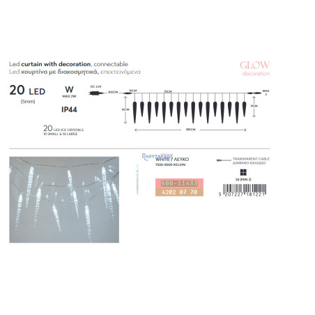 Λαμπάκια led βροχή με μικρούς και μεγάλους κρύσταλους σε σειρά 20L με λευκό σύρμα και λευκό χρώμα EUROLAMP 600-11433