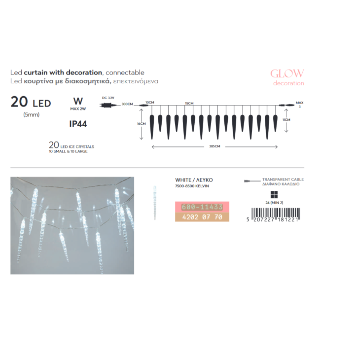 copy of Λαμπάκια led  εσωτερικού και εξωτερικού χώρου σε σειρά 900L, με πράσινο  καλώδιο και θερμό χρώμα με πρόγραμμα