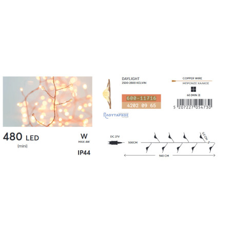 Λαμπάκια led CLUSTER εσωτερικού και εξωτερικού χώρου σε σειρά 300L με μπρονζέ σύρμα και θερμό χρώμα EUROLAMP 600-11716
