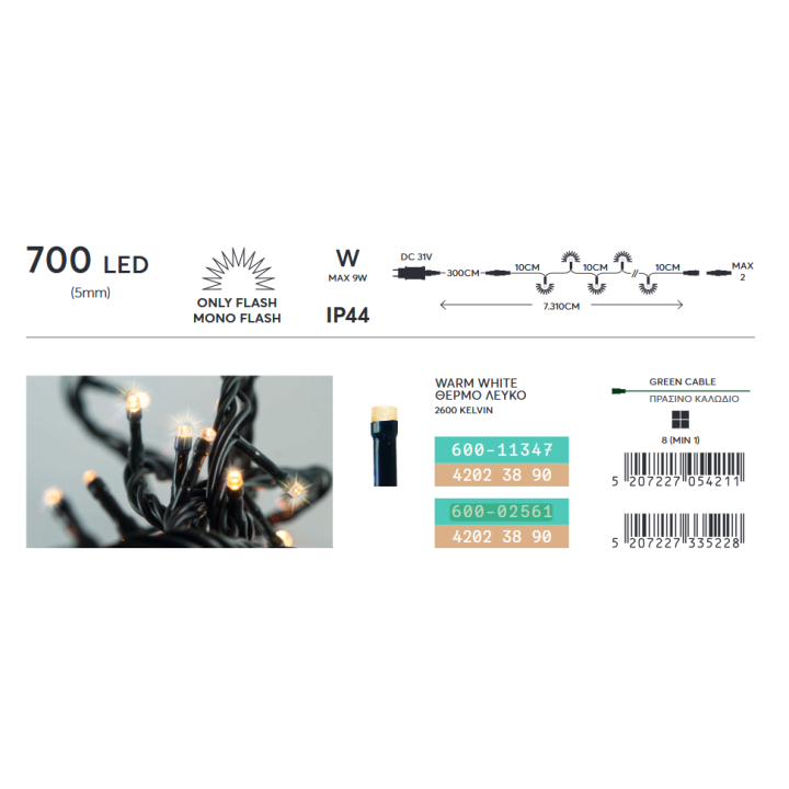 Λαμπάκια led FLASH εσωτερικού και εξωτερικού χώρου σε σειρά 700L με πράσινο καλώδιο και θερμό λευκά χρώμα επεκτεινώμενα EUROL...