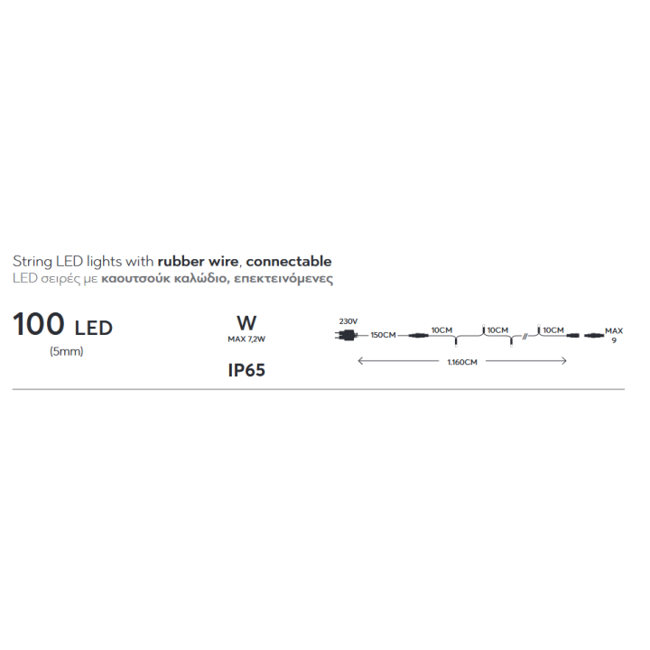 copy of Λαμπάκια led  εσωτερικού και εξωτερικού χώρου σε σειρά 900L, με πράσινο  καλώδιο και θερμό χρώμα με πρόγραμμα