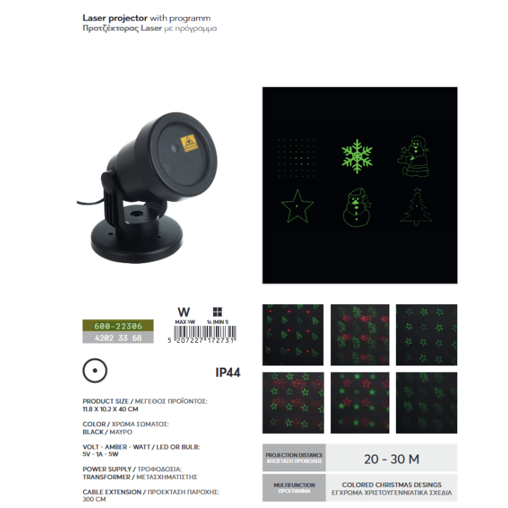 copy of Λαμπάκια led  εσωτερικού και εξωτερικού χώρου σε σειρά 900L, με πράσινο  καλώδιο και θερμό χρώμα με πρόγραμμα