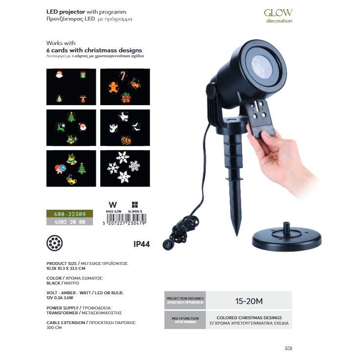 copy of Λαμπάκια led  εσωτερικού και εξωτερικού χώρου σε σειρά 900L, με πράσινο  καλώδιο και θερμό χρώμα με πρόγραμμα