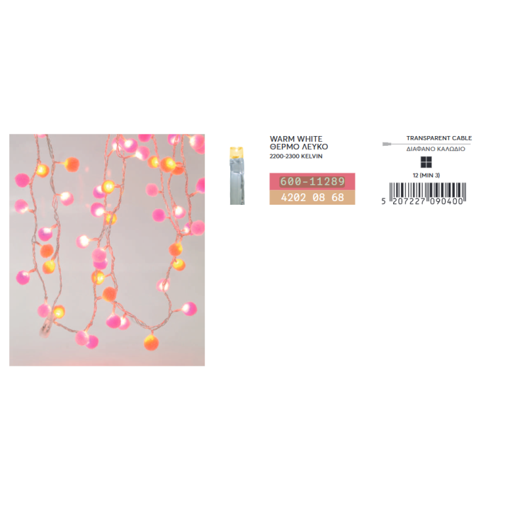 Λαμπάκια led εσωτερικού και εξωτερικού χώρου σειράς 100L με λευκές και ροζ γουνινές μπάλες λευκό καλώδιο EUROLAMP 600-11289