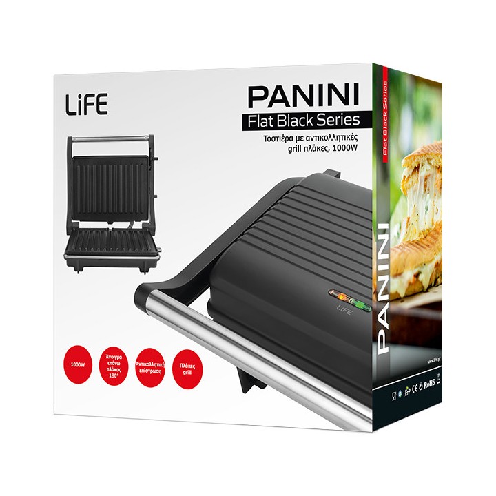 copy of Τοστιέρα με grill πλάκες, 700W