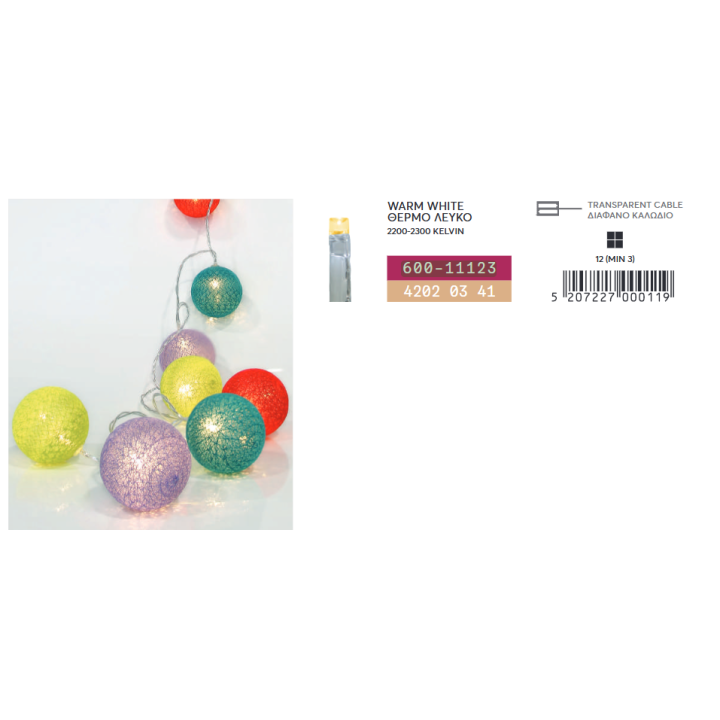 Λαμπάκια μπαταρίας led εσωτερικού και εξωτερικού χώρου σειράς 48L με 8 προγράμματα, μνήμη και χρονοδ., λευκό καλώδιο θερμό χρ...