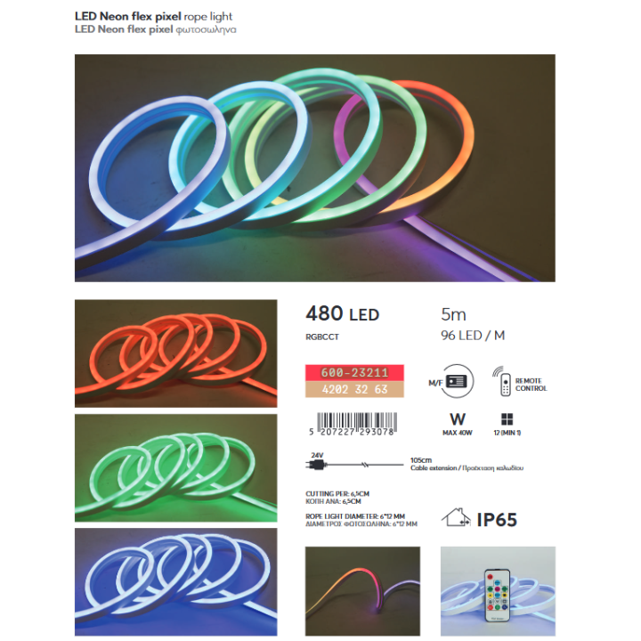 Φωτοσωλήνας neon flex pixel RGB με πρόγραμμα και τηλεχειρηστήριο 5m EUROLAMP EUROLAMP 600-23211