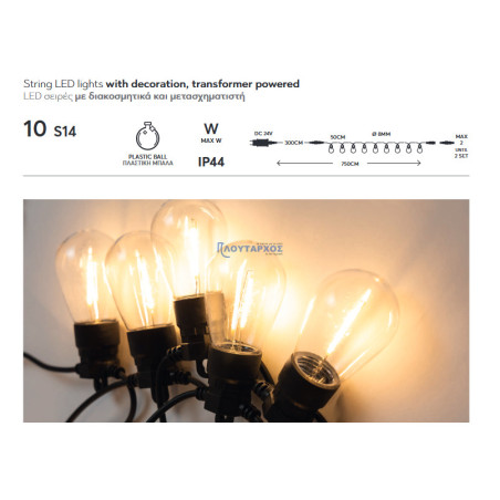Λαμπάκια led σε γιρλάντα εσωτερικού και εξωτερικού χώρου σειράς 10L με διάφανες μπάλες μαύρο καλώδιο θερμό χρώμα EUROLAMP EUR...