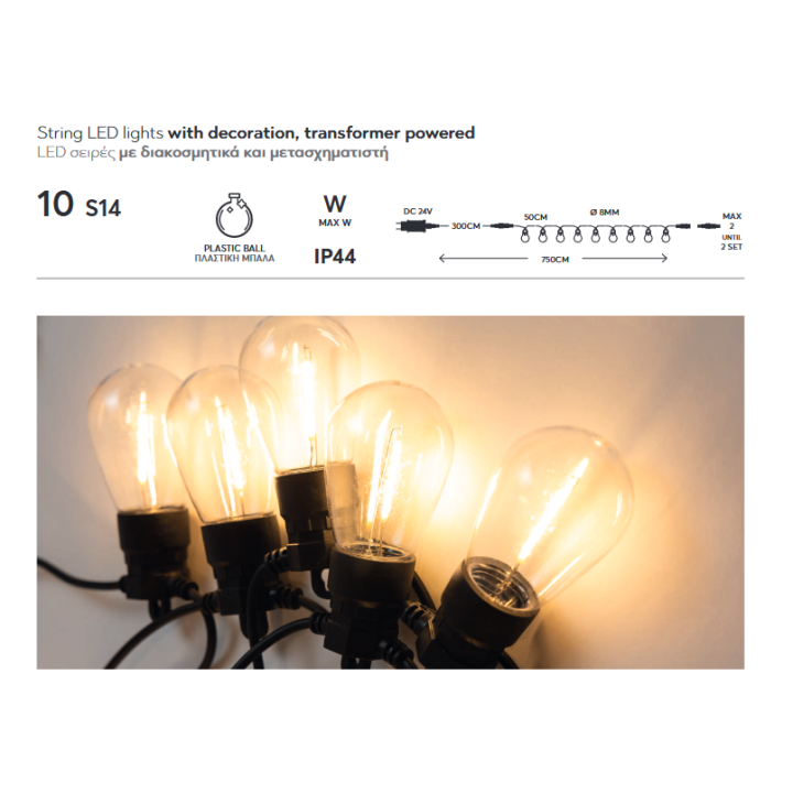 copy of Λαμπάκια led  εσωτερικού και εξωτερικού χώρου σε σειρά 900L, με πράσινο  καλώδιο και θερμό χρώμα με πρόγραμμα
