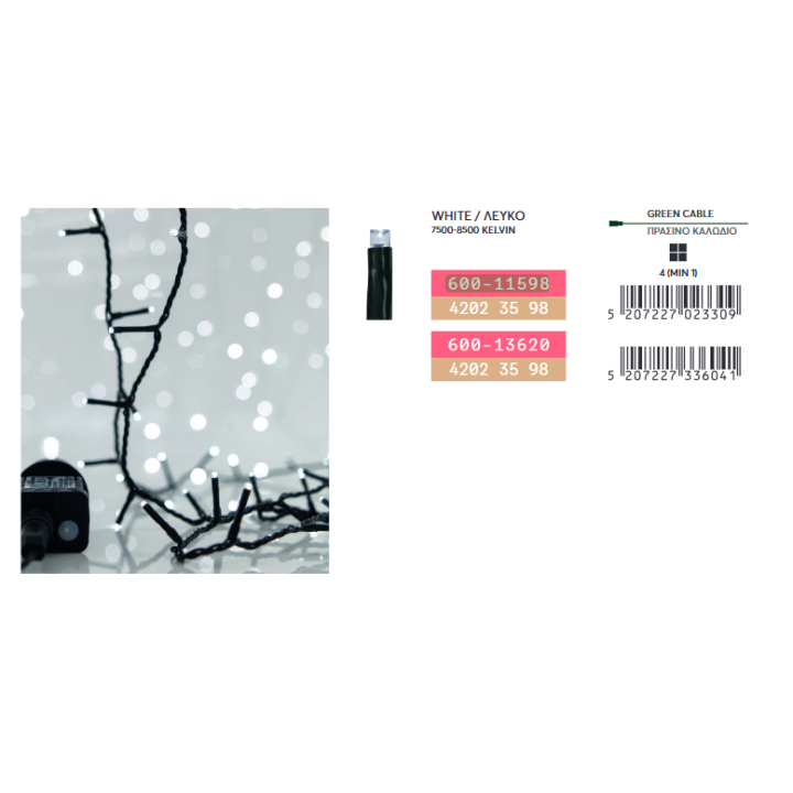 Λαμπάκια led σε σειρά 1500L, με πράσινο καλώδιο και λευκό ψυχρό χρώμα με 8 πρόγραμμα και μνήμη EUROLAMP 600-13620