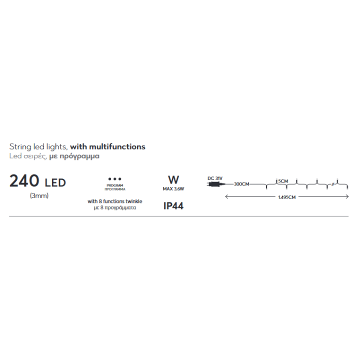 Λαμπάκια led εσωτερικού και εξωτερικού χώρου σε σειρά 240L, με λευκό καλώδιο και κόκκινο χρώμα με 8 πρόγραμμα και μνήμη EUROL...