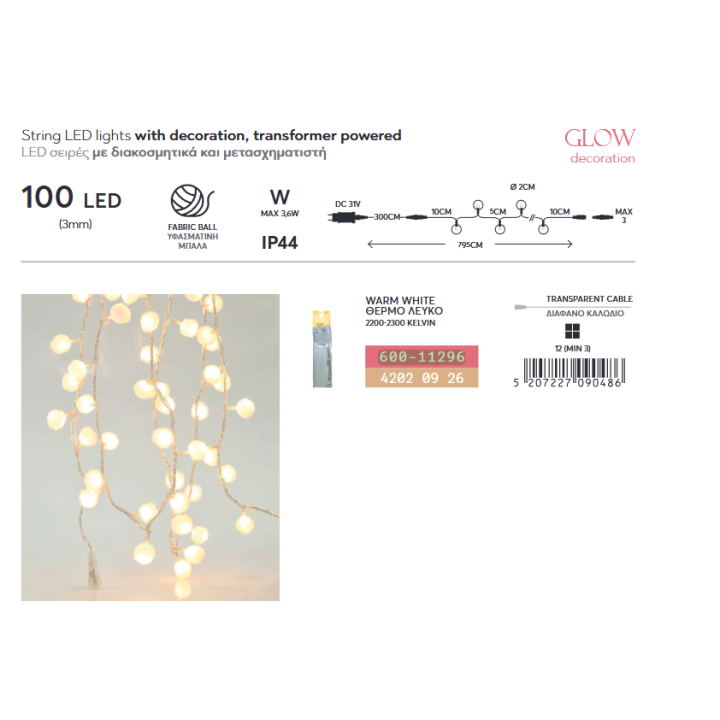 copy of Λαμπάκια led  εσωτερικού και εξωτερικού χώρου σε σειρά 900L, με πράσινο  καλώδιο και θερμό χρώμα με πρόγραμμα