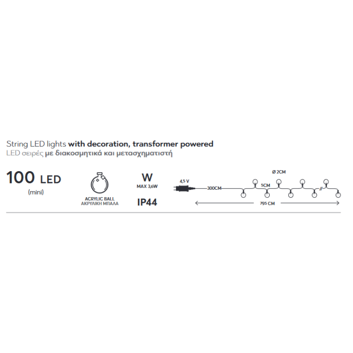 Λαμπάκια led OPAL με ακρυλικές μπάλες Φ2cm σε σειρά 80L, με ασημί σύρμα και χρωματιστά χρώμα και προέκταση EUROLAMP 600-11926