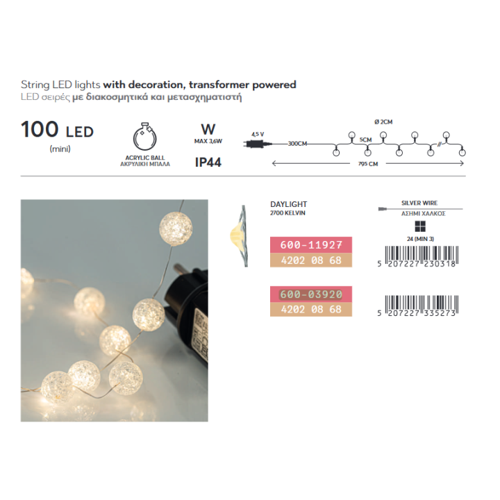 copy of Λαμπάκια led  εσωτερικού και εξωτερικού χώρου σε σειρά 900L, με πράσινο  καλώδιο και θερμό χρώμα με πρόγραμμα