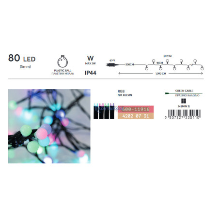 Λαμπάκια led OPAL με μπάλες Φ1cm σε σειρά 80L, με πράσινο καλώδιο και χρωματιστά RGB χρώμα EUROLAMP 600-11916