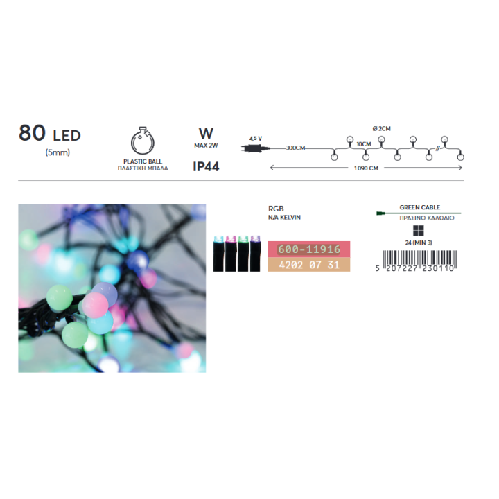 copy of Λαμπάκια led  εσωτερικού και εξωτερικού χώρου σε σειρά 900L, με πράσινο  καλώδιο και θερμό χρώμα με πρόγραμμα