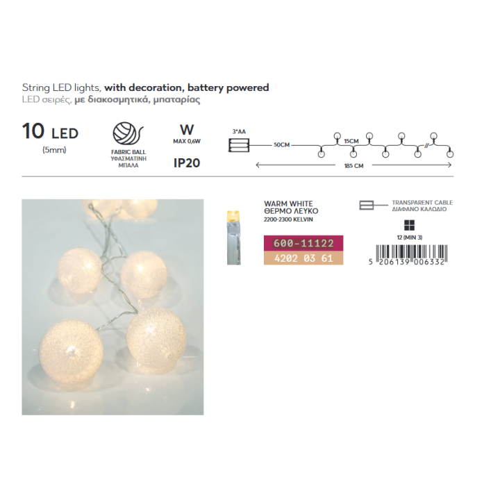 copy of Λαμπάκια led  εσωτερικού και εξωτερικού χώρου σε σειρά 1500L, με πράσινο  καλώδιο και ψυχρό χρώμα με  πρόγραμμα