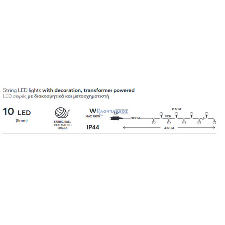 Λαμπάκια led με χρωματιστές μπάλες Φ3cm σε σειρά 10L, με λευκό καλώδιο και χρωματιστά RGB χρώμα EUROLAMP 600-11495