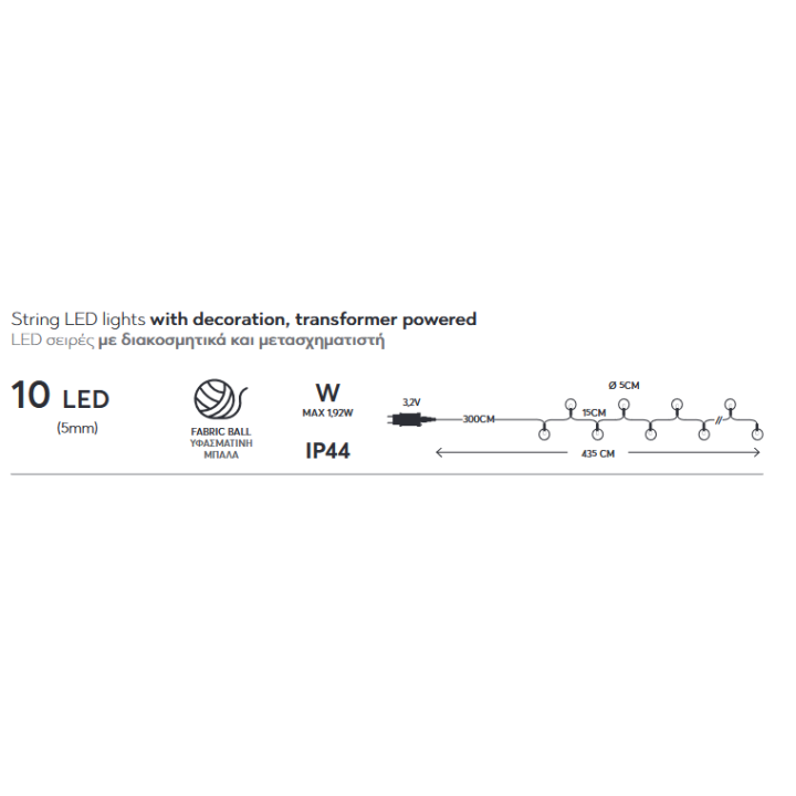 Λαμπάκια led με χρωματιστές μπάλες Φ3cm σε σειρά 10L, με λευκό καλώδιο και χρωματιστά RGB χρώμα EUROLAMP 600-11495