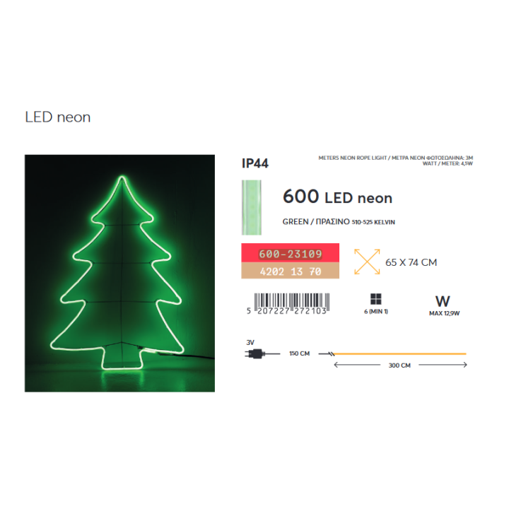 copy of Λαμπάκια led  εσωτερικού και εξωτερικού χώρου σε σειρά 900L, με πράσινο  καλώδιο και θερμό χρώμα με πρόγραμμα