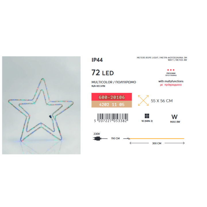 copy of Λαμπάκια led  εσωτερικού και εξωτερικού χώρου σε σειρά 900L, με πράσινο  καλώδιο και θερμό χρώμα με πρόγραμμα