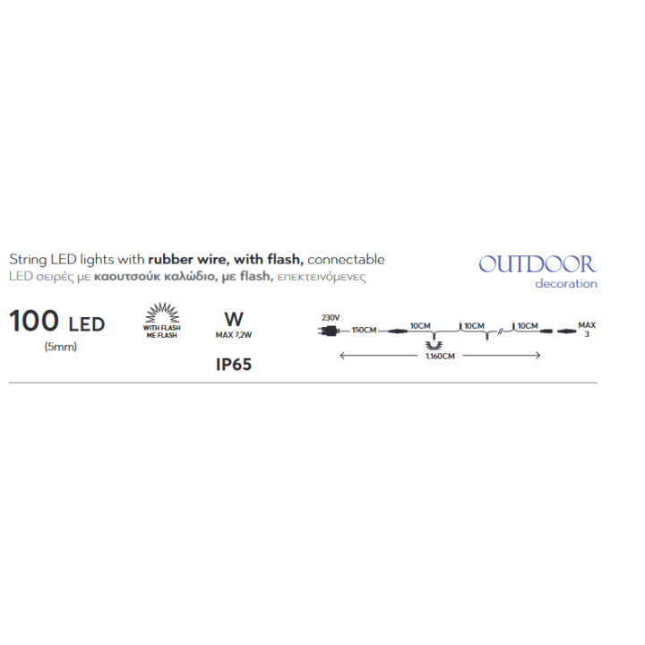 copy of Λαμπάκια led  εσωτερικού και εξωτερικού χώρου σε σειρά 900L, με πράσινο  καλώδιο και θερμό χρώμα με πρόγραμμα