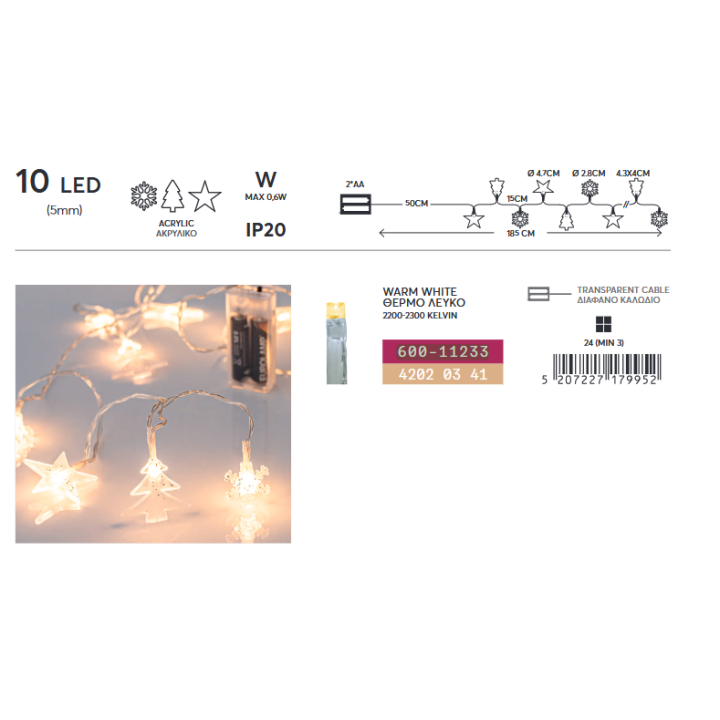 copy of Λαμπάκια led  εσωτερικού και εξωτερικού χώρου σε σειρά 1500L, με πράσινο  καλώδιο και ψυχρό χρώμα με  πρόγραμμα