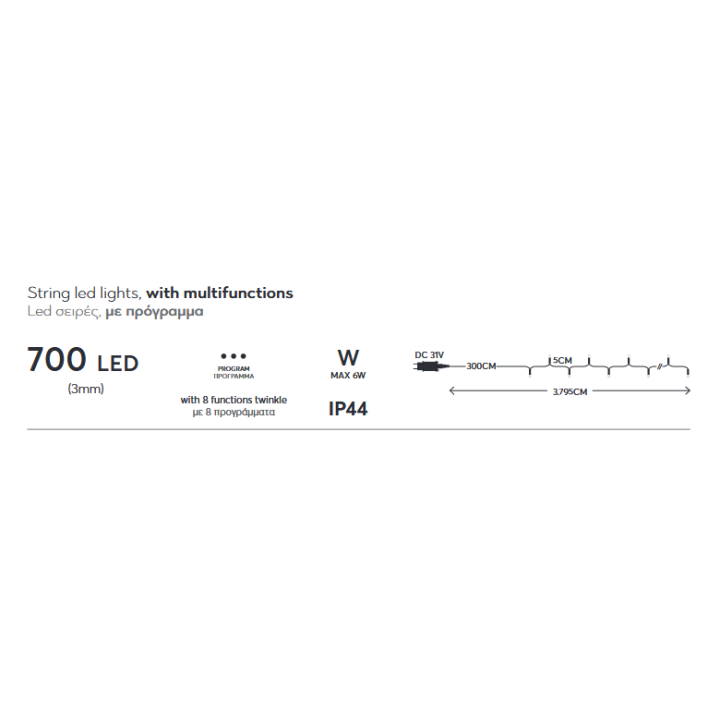 Λαμπάκια led εσωτερικού και εξωτερικού χώρου σε σειρά 700L, με πράσινο καλώδιο και πράσινο χρώμα με 8 πρόγραμμα και μνήμη EUR...