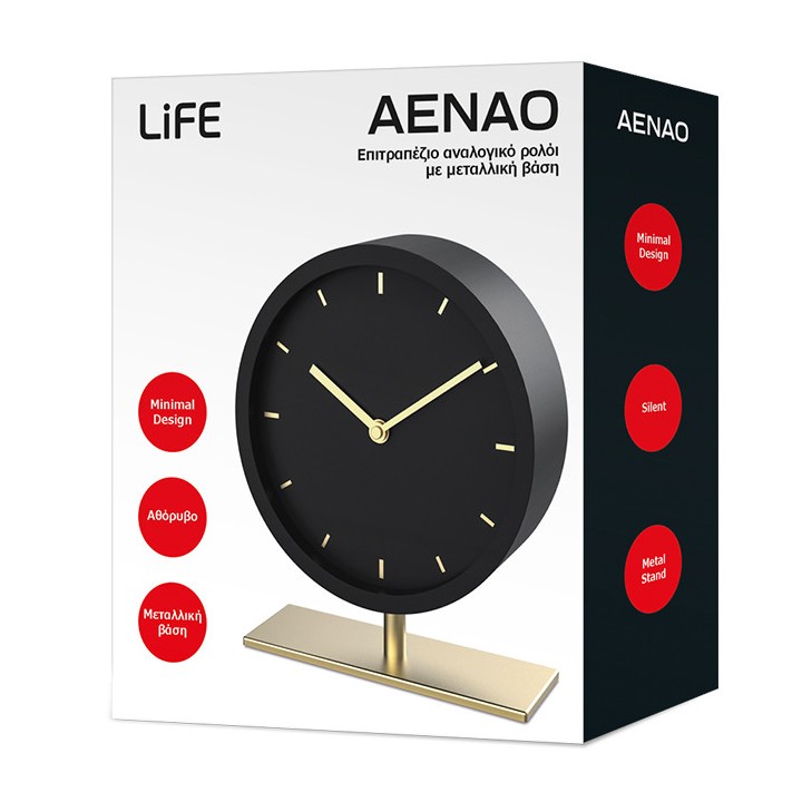 copy of Ψηφιακό θερμόμετρο και υγρόμετρο εσωτερικού χώρου