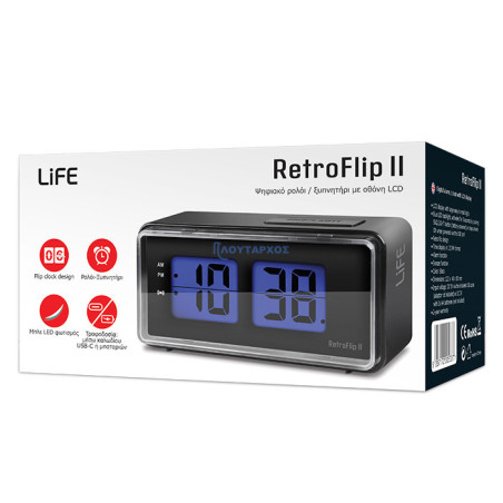Ψηφιακό ρολόι / ξυπνητήρι με οθόνη LCD και retro flip design. LIFE RETROFLIP II