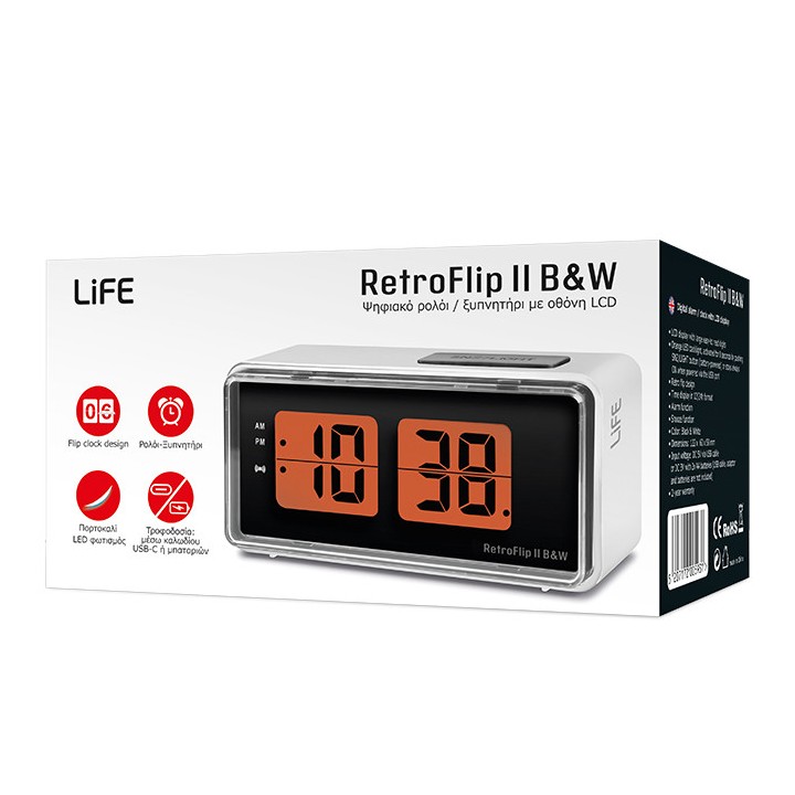 Ψηφιακό ρολόι / ξυπνητήρι με οθόνη LCD και retro flip design LIFE RETROFLIP II B&W